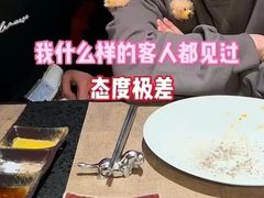 -觅福里•熟成和牛餐厅
