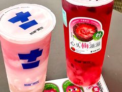 -加减茶饮(高沙店)