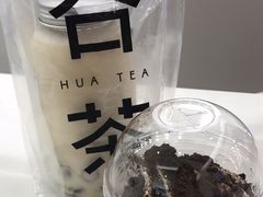 正山小种茶冻奶茶-夻茶HUATEA(水晶郦城店)