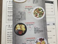 菜单-铁手珈琲制造局metalhands(望京店)