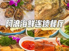 -亚龙湾热带天堂森林公园