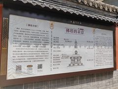 -护国法轮寺