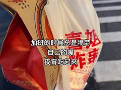 -杭州湖滨in77