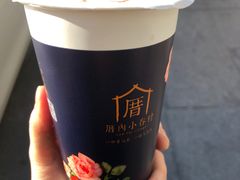 -厝内小眷村(西单大悦城店)