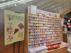 -秦淮礼物(贡院街店)