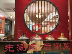-1078號老北京涮肉(松柏店)