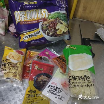 一个月前网购的螺蛳粉终于是到货了…… 这次买了好欢螺
