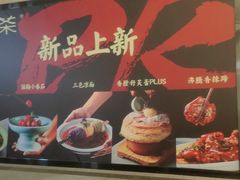 -绿茶餐厅(城西银泰城店)