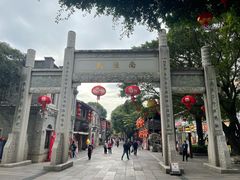 -三坊七巷历史文化街区