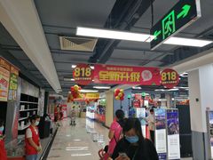 -物美超市(通州果园店)