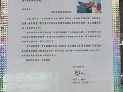 -永华面家