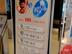 -裕龙汤泉