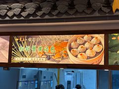 -四季春(美食街店)