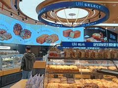-UH祐禾(上海荟聚店)