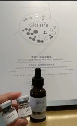 点击看大图 -SKIN79皮肤管理中心