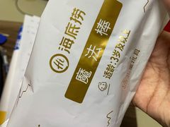 -海底捞火锅(荣盛广场店)