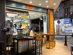 -芝麻糊世家(西华店)