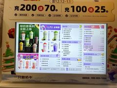 -一只酸奶牛(来福士店)