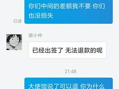 -中青旅遨游旅行旗舰店