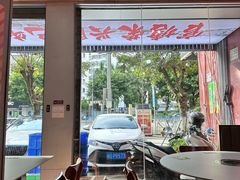 -官塘陈记鱼生·潮汕砂锅粥·牛肉火锅(潮枫路总店)