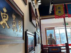 大堂-大海碗·京菜炸酱面(雍和宫店)