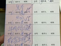 -众源美食(光复阁店)