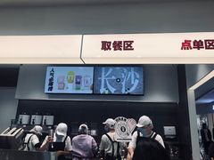 -果呀呀(国金街店)