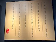 -巴音郭楞蒙古自治州博物馆