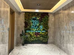 -青水瓦台汤泉(未央店)