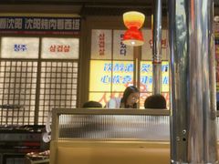 -西塔老太太泥炉烤肉(双井店)
