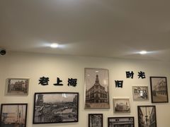 -乔家栅(襄阳南路店)
