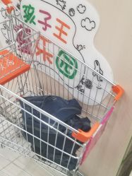 -孩子王童乐园(天津远洋乐堤港店)