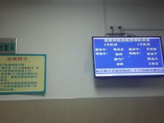 -复旦大学附属华山医院(总院)