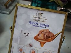 -宠物世家(仲盛世界商城店)