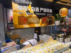 -川骄海鲜自助(亚运村店)