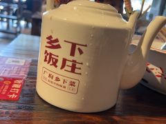 -广府乡下·饭庄(新港东路店)