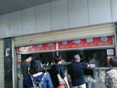 -袁大头包子(光华路店)