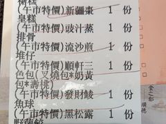 -顺轩海鲜火锅酒家