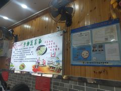 -手擀菠菜面(西康路店)