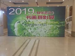 -上海报业大厦