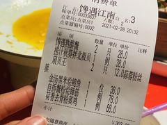 -馋遇江南·精致湖景雅宴(东方之门店)