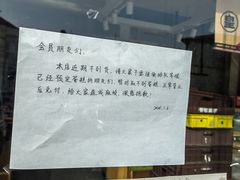 -皇家美孚(麦岛店)
