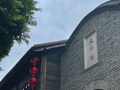 -三坊七巷历史文化街区