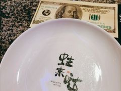 -蘭奢雅集·江浙菜(青山江滩店)