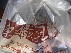 -东方饺子王臻味餐厅(新嘉坡城店)
