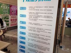 -中国移动(漕宝路营业厅)