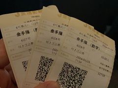 -金逸影城(中关村店)