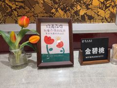-良友·地标海鲜青岛菜(五四广场店)