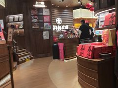 -嘉华鲜花饼·现烤(昆明老街店)