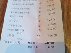 -玛格萝妮(汇智国际商业中心店)